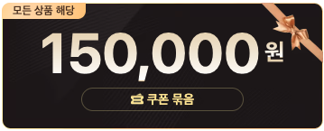 Temu 확장 광고 1